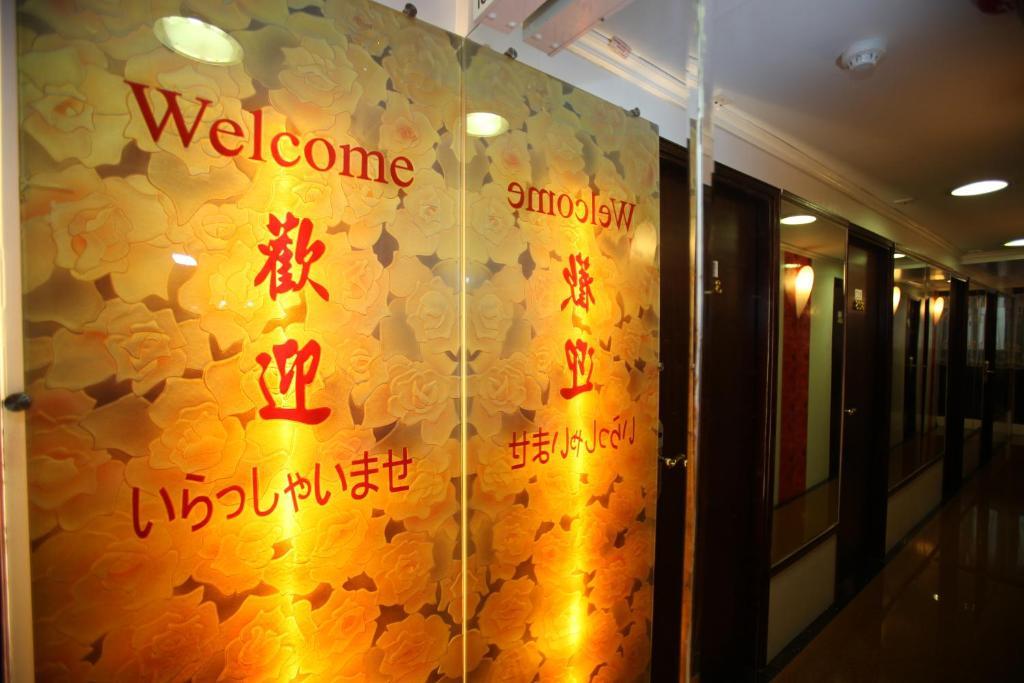 Dragon Hotel Tsim Sha Tsui (Hong Kong) Exterior foto